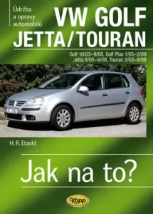 VW Golf Jetta/Touran
