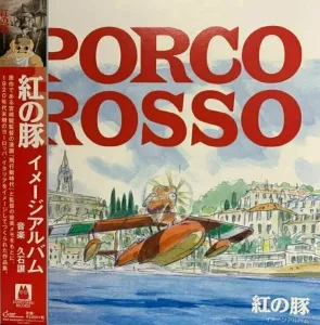 Original Soundtrack - Porco Rosso (Image Album) (LP) #357690