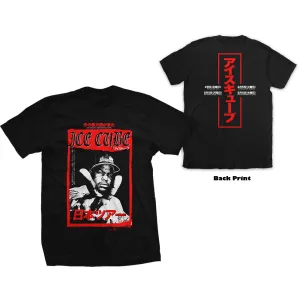 Ice Cube tričko Kanji Peace Sign Čierna S