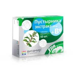 Výťažok z materinej dúšky+B6 - Vitamir - 50 ks