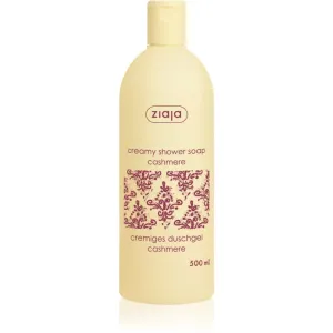 Ziaja Krémové sprchové mydlo Cashmere (Creamy Shower Gel) 500 ml